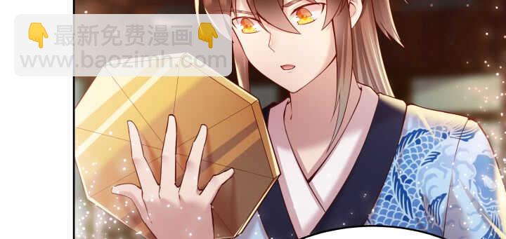 《超凡传》74话 背景不一般呀 第6页
