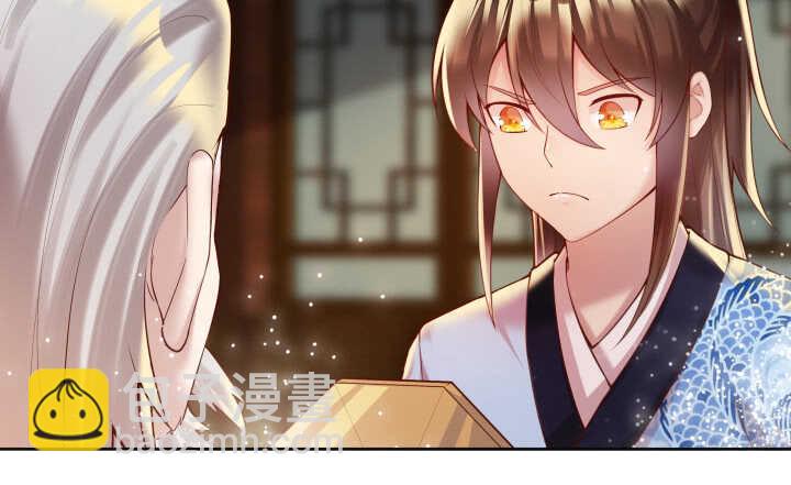 《超凡传》74话 背景不一般呀 第8页