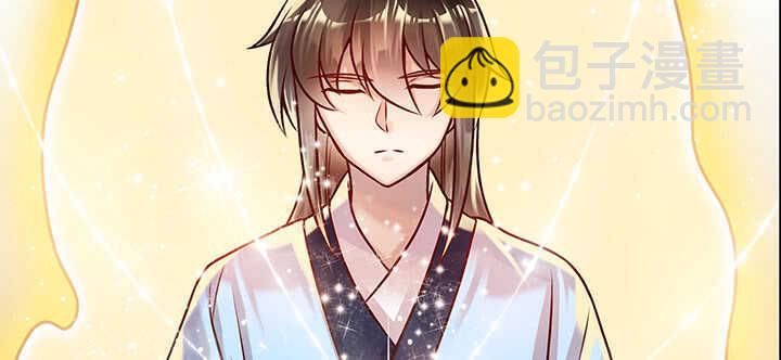 《超凡传》72话 小财迷 第17页