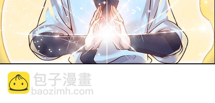 《超凡传》72话 小财迷 第18页
