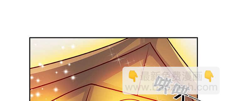 《超凡传》72话 小财迷 第19页