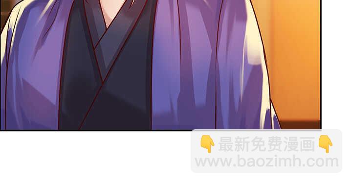 《超凡传》72话 小财迷 第26页
