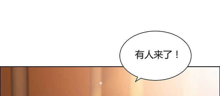 《超凡传》72话 小财迷 第29页