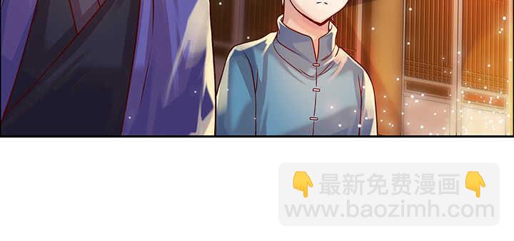 《超凡传》72话 小财迷 第38页
