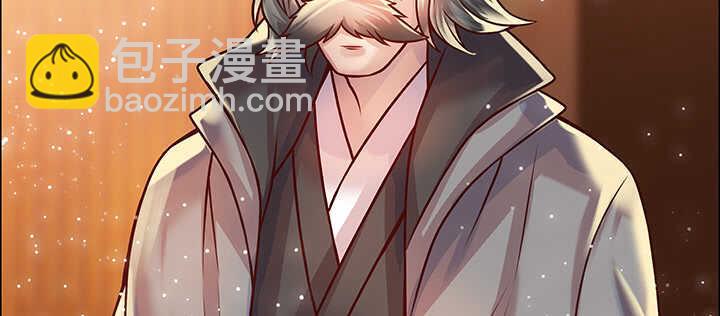 《超凡传》72话 小财迷 第42页