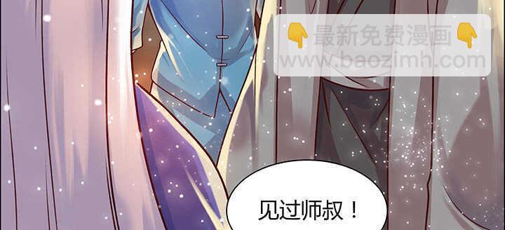 《超凡传》72话 小财迷 第46页