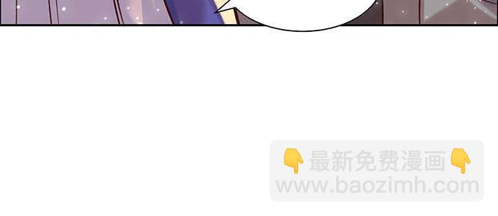 《超凡传》72话 小财迷 第47页