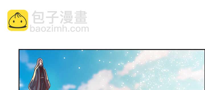 《超凡传》72话 小财迷 第50页