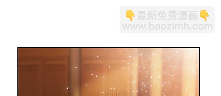 《超凡传》72话 小财迷 第5页