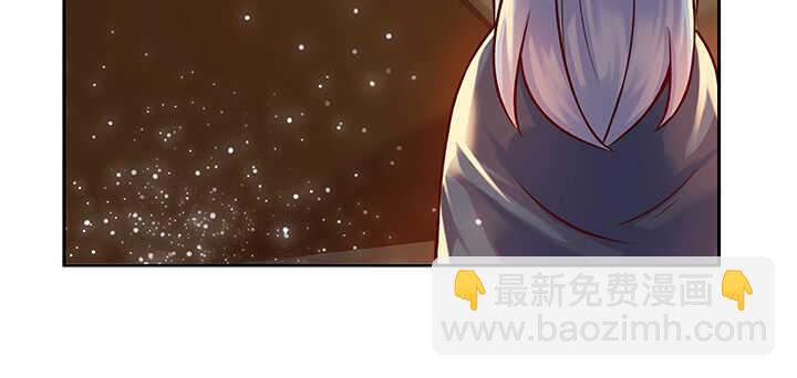 《超凡传》72话 小财迷 第6页
