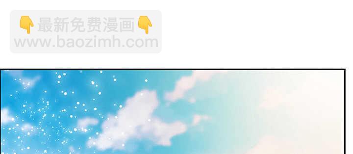 《超凡传》72话 小财迷 第7页