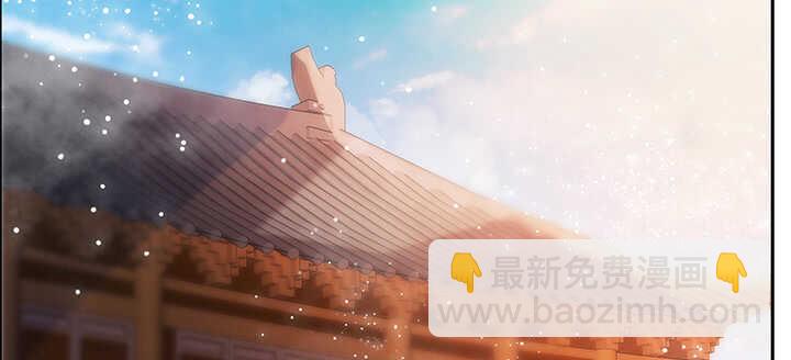 《超凡传》72话 小财迷 第8页