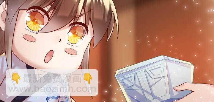《超凡传》73话 浑身是宝 第11页