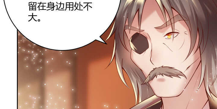 《超凡传》73话 浑身是宝 第14页