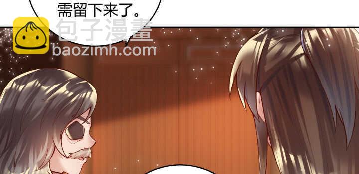 《超凡传》73话 浑身是宝 第19页