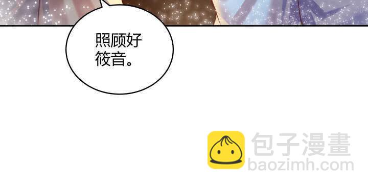 《超凡传》73话 浑身是宝 第21页