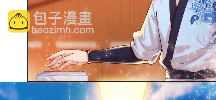 《超凡传》73话 浑身是宝 第23页