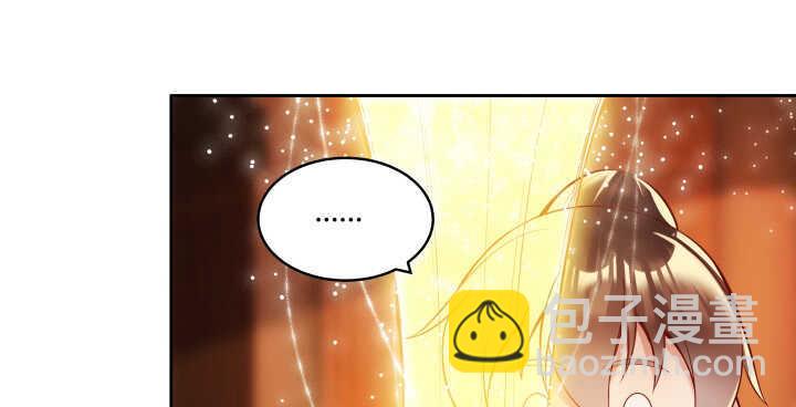 《超凡传》73话 浑身是宝 第28页