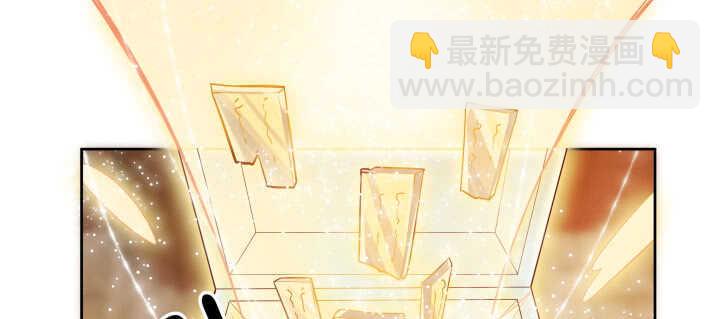 《超凡传》73话 浑身是宝 第30页