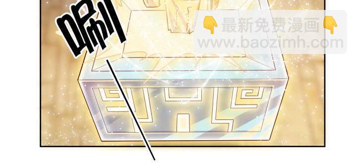 《超凡传》73话 浑身是宝 第31页