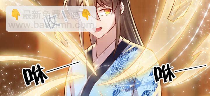 《超凡传》73话 浑身是宝 第37页