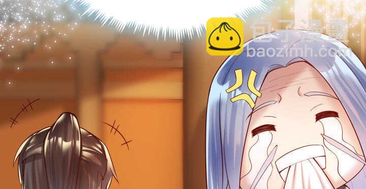 《超凡传》73话 浑身是宝 第39页