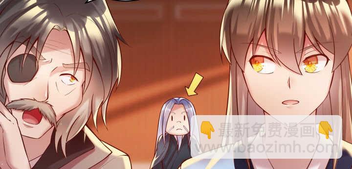 《超凡传》73话 浑身是宝 第3页
