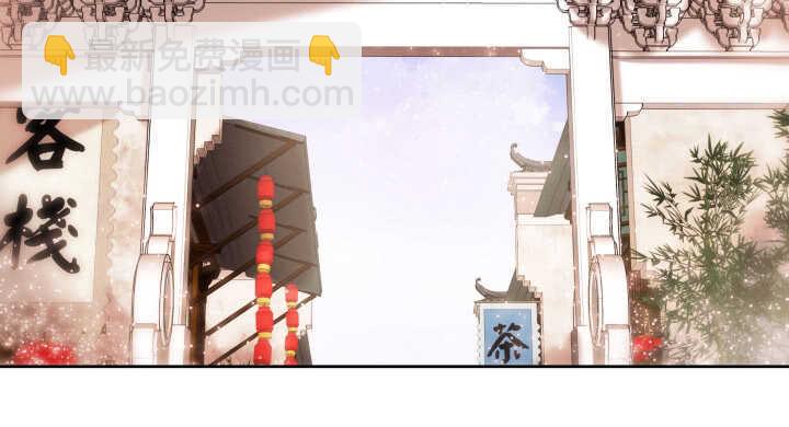 《超凡传》73话 浑身是宝 第49页