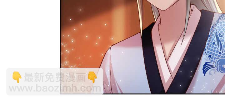《超凡传》73话 浑身是宝 第5页
