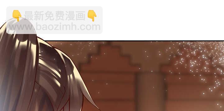 《超凡传》73话 浑身是宝 第7页