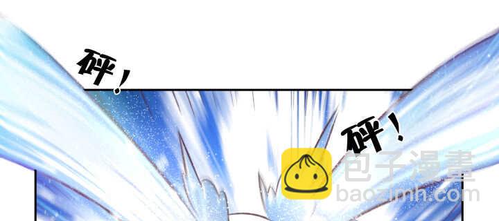 《超凡传》75话 千悲？谦卑？ 第16页