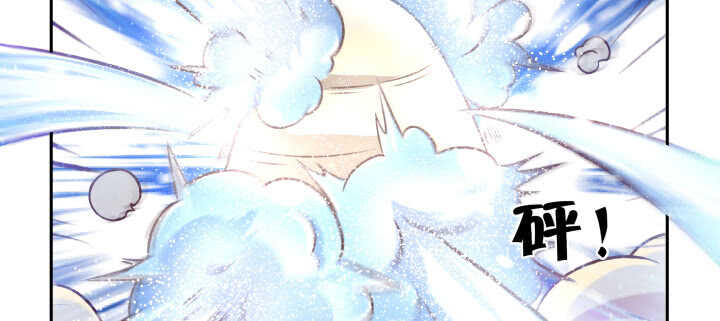 《超凡传》75话 千悲？谦卑？ 第17页