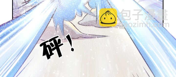 《超凡传》75话 千悲？谦卑？ 第18页