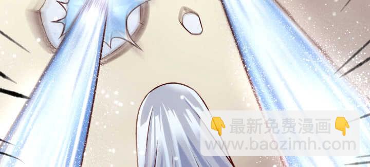 《超凡传》75话 千悲？谦卑？ 第21页
