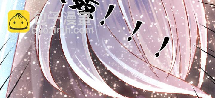 《超凡传》75话 千悲？谦卑？ 第23页