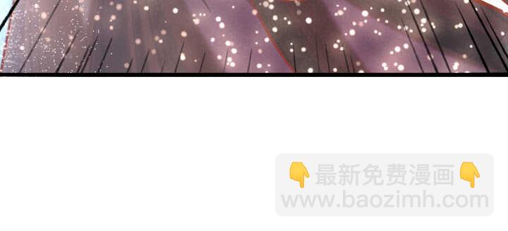 《超凡传》75话 千悲？谦卑？ 第24页