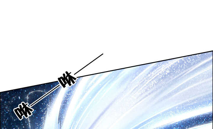 《超凡传》75话 千悲？谦卑？ 第2页