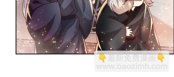 《超凡传》75话 千悲？谦卑？ 第38页