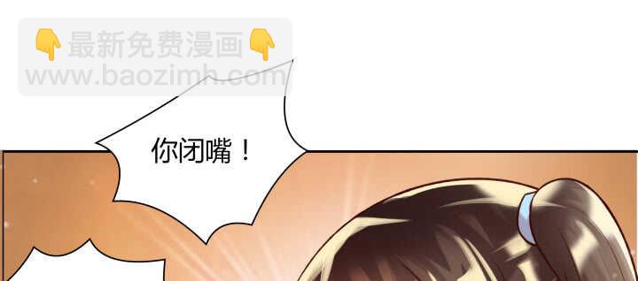 《超凡传》75话 千悲？谦卑？ 第39页