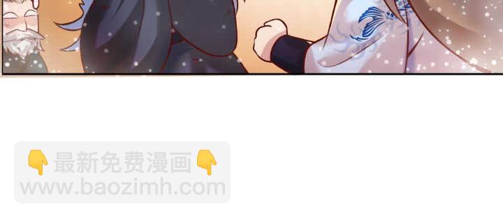《超凡传》75话 千悲？谦卑？ 第41页