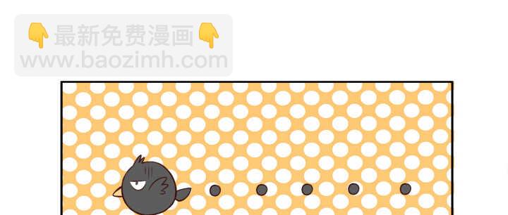《超凡传》75话 千悲？谦卑？ 第42页