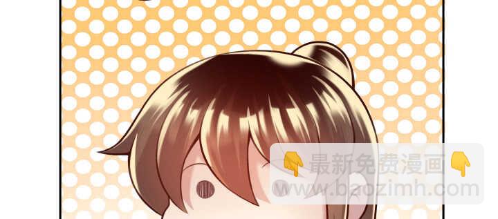 《超凡传》75话 千悲？谦卑？ 第43页