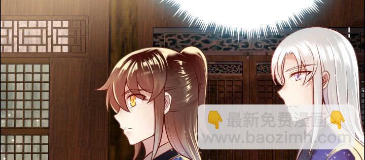 《超凡传》75话 千悲？谦卑？ 第49页