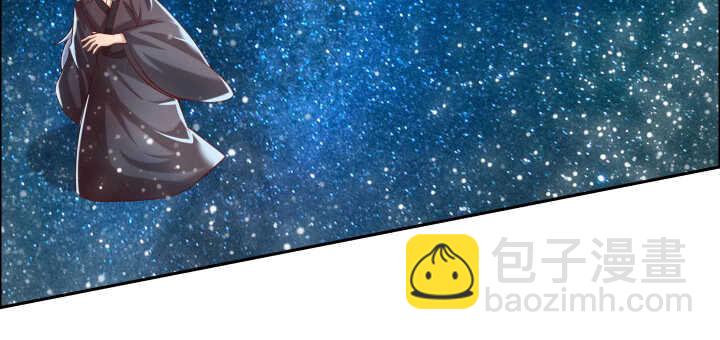 《超凡传》75话 千悲？谦卑？ 第4页