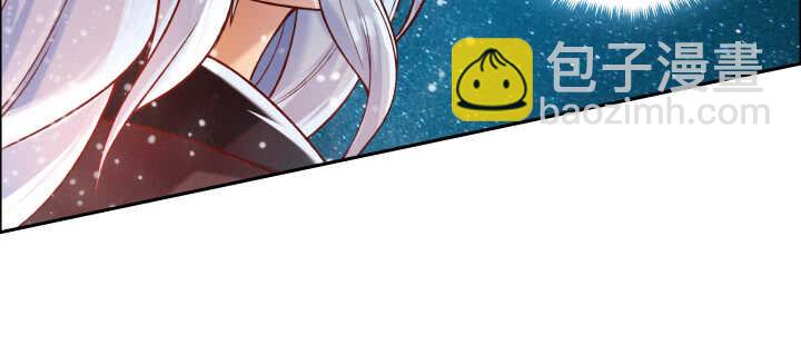 《超凡传》75话 千悲？谦卑？ 第7页