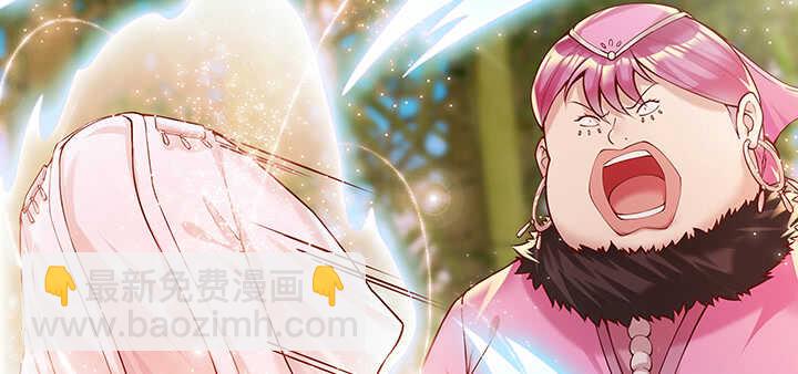 《超凡传》78话 舞牙子 第10页