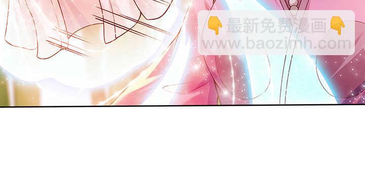 《超凡传》78话 舞牙子 第11页