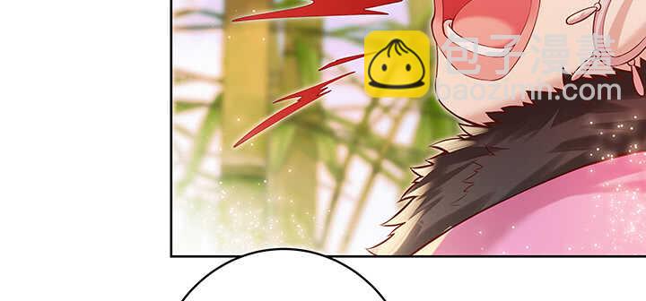 《超凡传》78话 舞牙子 第17页