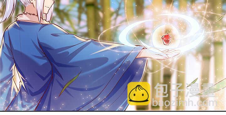 《超凡传》78话 舞牙子 第19页