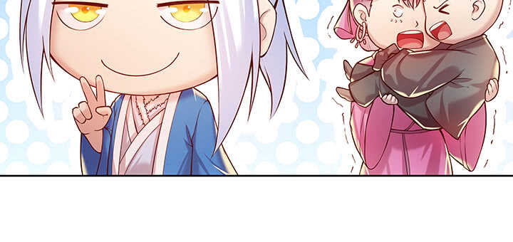 《超凡传》78话 舞牙子 第26页